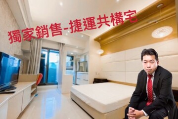 樂屋_新東京宅Midtown待售房屋 新東京宅Midtown待售房屋