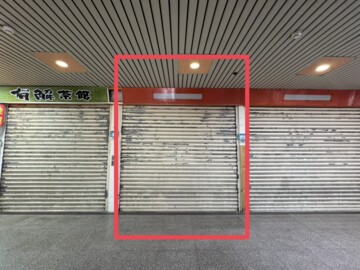 水鑽石待售房屋