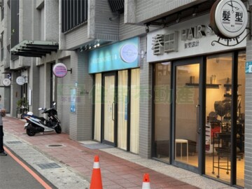 墩璞御極待售房屋