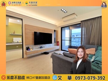 樂屋_親愛的HOUSE待售房屋 親愛的HOUSE待售房屋