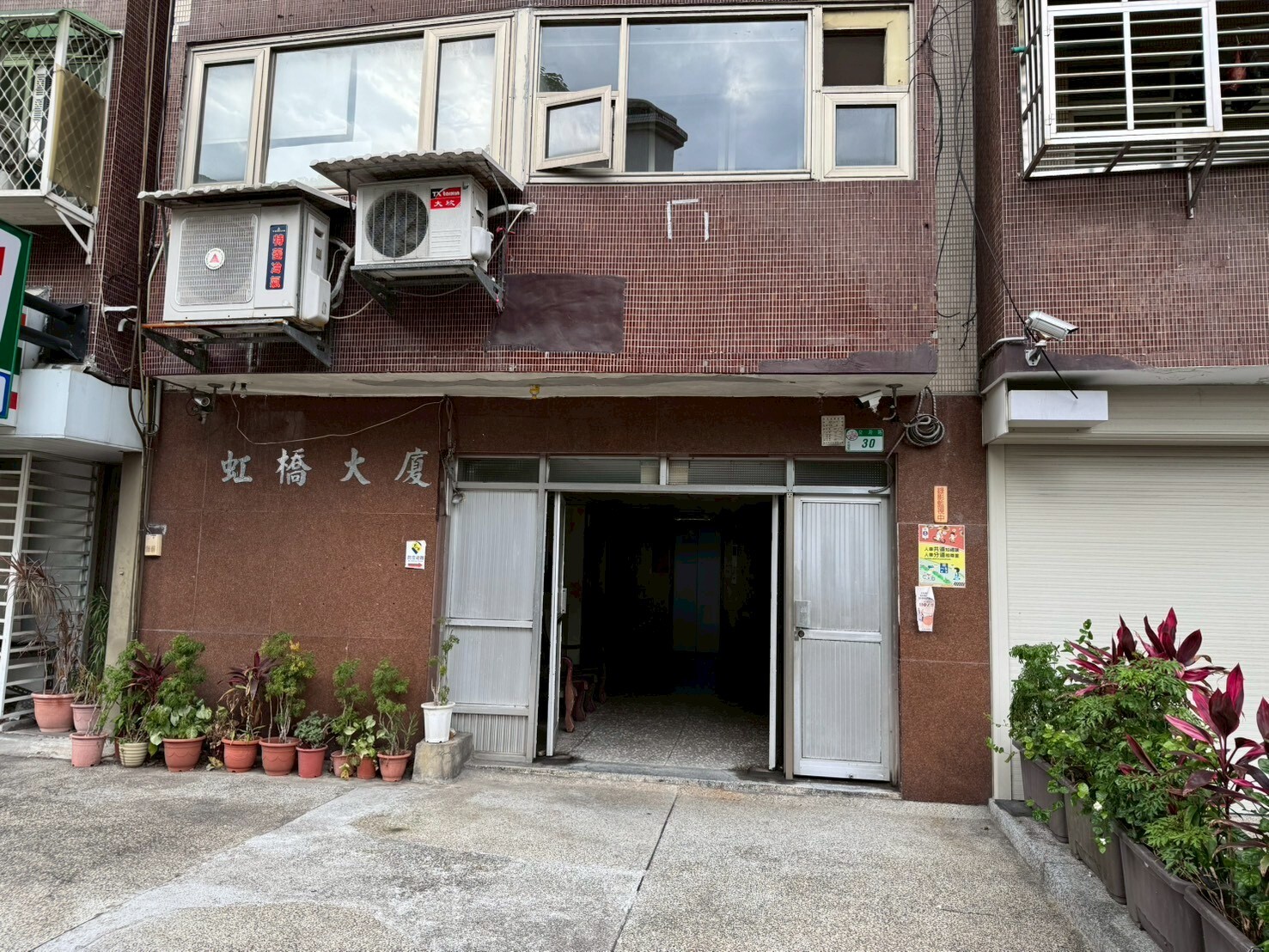 樂屋_台北市北投區虹橋大廈待售房屋 台北市北投區虹橋大廈待售房屋