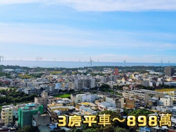 冠天廈待售房屋