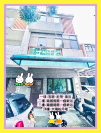 樂屋_熊阪富邑待售房屋 熊阪富邑待售房屋
