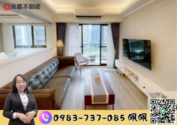 富御捷境待售房屋