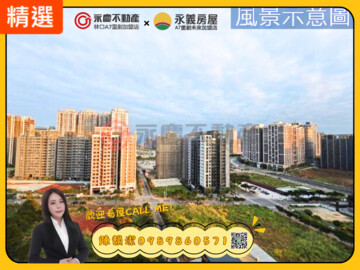 樂屋_富宇敦峰待售房屋 富宇敦峰待售房屋