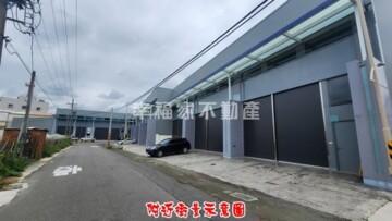 新化區待售房屋