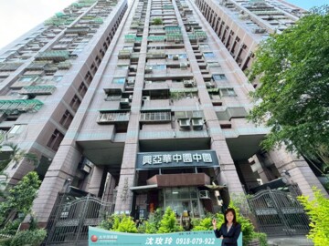 樂屋_興亞華中園中園待售房屋 興亞華中園中園待售房屋