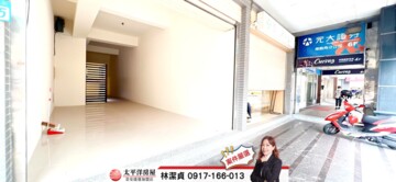 捷運一品待售房屋