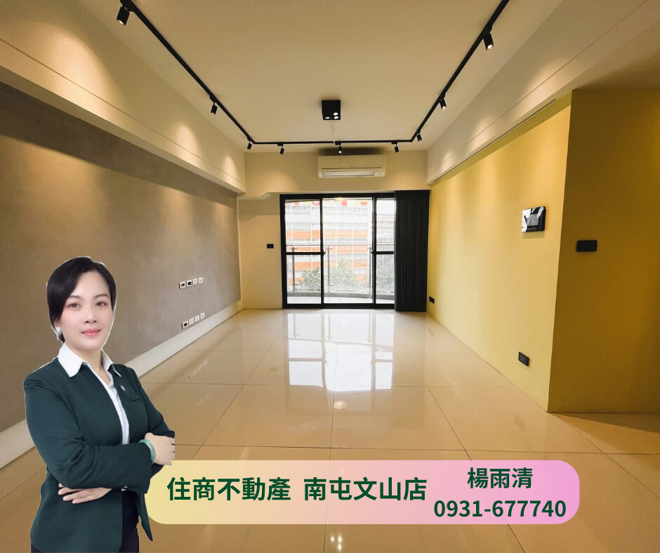 樂屋_台中市南屯區總太拾光待售房屋 台中市南屯區總太拾光待售房屋