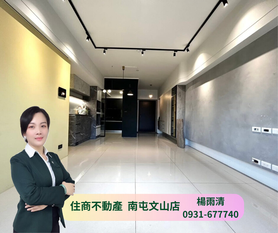 樂屋_台中市南屯區總太拾光待售房屋 台中市南屯區總太拾光待售房屋