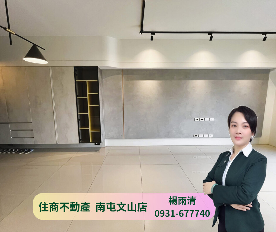 樂屋_台中市南屯區總太拾光待售房屋 台中市南屯區總太拾光待售房屋