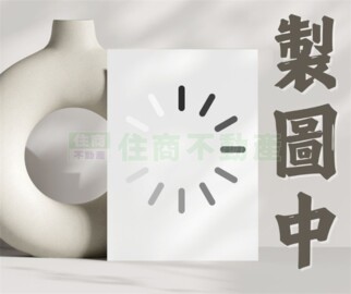 潤泰敦南美景待售房屋