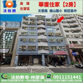 樂屋_順通大第待售房屋 順通大第待售房屋