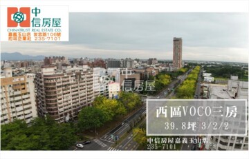 富家双星待售房屋