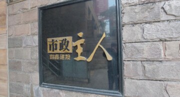 樂屋_鄉林麗京待售房屋 鄉林麗京待售房屋