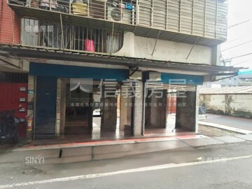 汐止區待售房屋