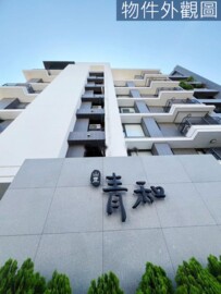 樂屋_山豐青和待售房屋 山豐青和待售房屋
