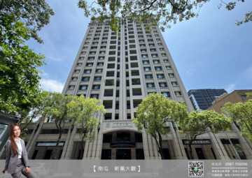 樂屋_新業大觀待售房屋 新業大觀待售房屋