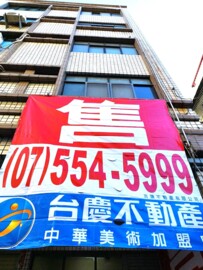 樂屋_前鎮區待售房屋 前鎮區待售房屋