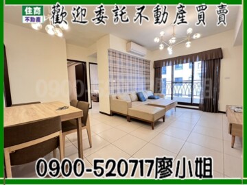 樂屋_鼎藏璞麗2待售房屋 鼎藏璞麗2待售房屋