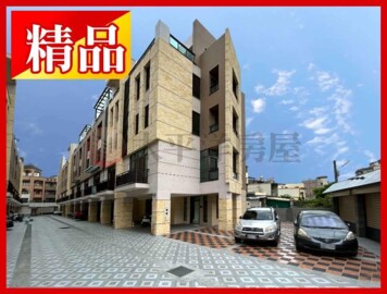 寶程藏樂待售房屋