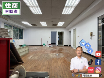 樂屋_皇家天下待售房屋 皇家天下待售房屋
