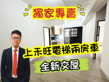 樂屋_擁翠庭B待售房屋 擁翠庭B待售房屋