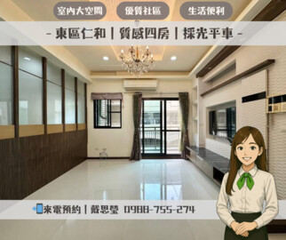 樂屋_群山大廈待售房屋 群山大廈待售房屋