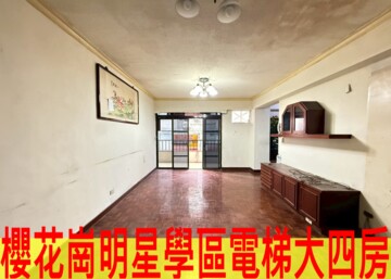 櫻花崗華廈待售房屋