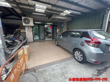 冠勇美樹館待售房屋