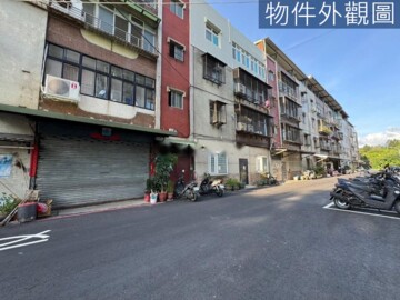 淡水區待售房屋