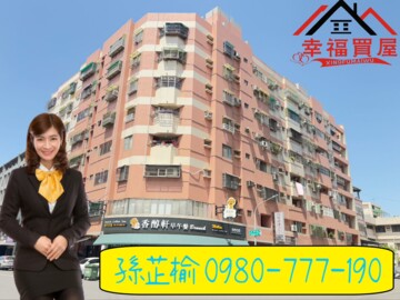 博源新家2待售房屋