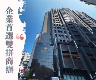樂屋_三和101待售房屋 三和101待售房屋