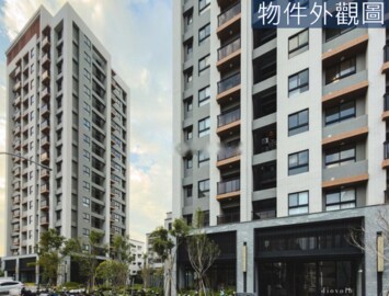 彰基商邸待售房屋