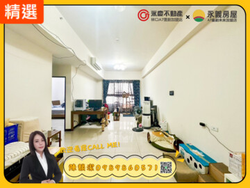 樂屋_皇翔歡喜城待售房屋 皇翔歡喜城待售房屋