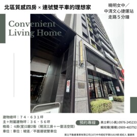 惠宇清朗待售房屋