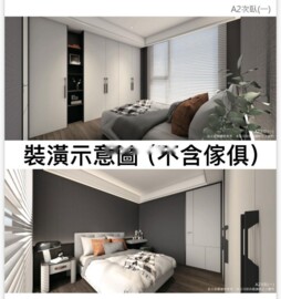 樂屋_中壢區待售房屋 中壢區待售房屋