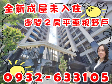 樂屋_昌祐閲灣待售房屋 昌祐閲灣待售房屋