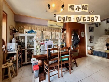 樂屋_陽明觀天廈待售房屋 陽明觀天廈待售房屋