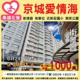 樂屋_愛情海大廈待售房屋 愛情海大廈待售房屋