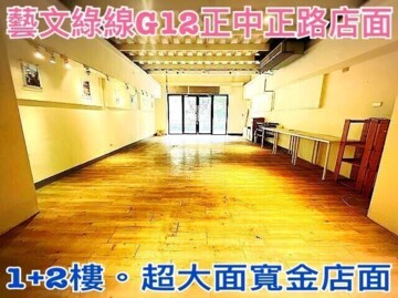 樂屋_中正綠園邸待售房屋 中正綠園邸待售房屋
