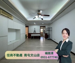 樂屋_巴黎四季待售房屋 巴黎四季待售房屋