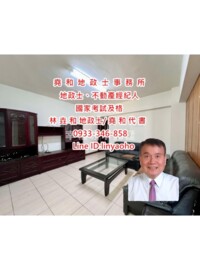 樂屋_龍門世家待售房屋 龍門世家待售房屋