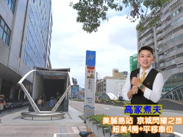 樂屋_首都大廈待售房屋 首都大廈待售房屋
