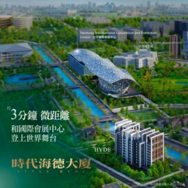 樂屋_坤聯富TWIN PARK待售房屋 坤聯富TWIN PARK待售房屋