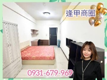 樂屋_逢甲新連線待售房屋 逢甲新連線待售房屋