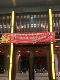 榮耀之光待售房屋