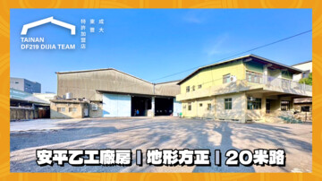 樂屋_南區待售房屋 南區待售房屋