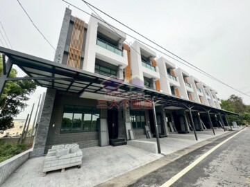 田尾鄉待售房屋