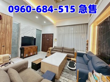 樂屋_初羽燦燦待售房屋 初羽燦燦待售房屋